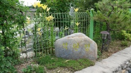 부안 석란정 펜션