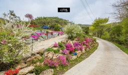 양각산 펜션