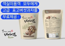 단양 물고을펜션