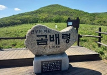 인제 석장골여행펜션