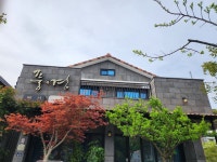 풍경펜션(천성산 내원사)