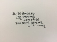 서귀포 다붓