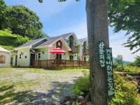 화천 산꾼의집 펜션