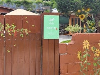 순천 수미연가 한옥독채