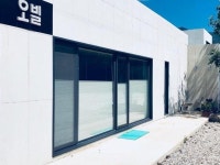 화천 오빌 펜션