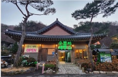 포천 세인트 인 우둠지 풀빌라