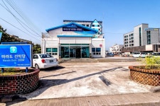 해수 스파 코자 호텔