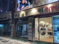 24게스트하우스 명동타운