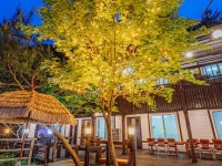 춘천 그집 펜션