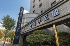 랑데부 호텔
