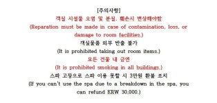 속초 828오션뷰스파펜션