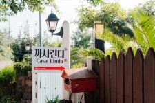 제주 까사린다(25% 할인중 7.8.9월 한정)