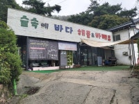 월벽타운