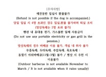 동해 동안재한옥스테이