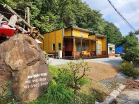 덕동달구지펜션