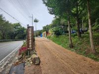 덕동달구지펜션