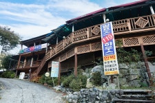 알프스119하우스