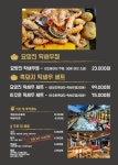 돈내코힐스파리조트