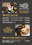 돈내코힐스파리조트