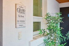 인제 원통신라스테이