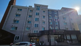 전주 풍남가족호텔 (구.풍남관광호텔)