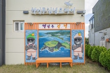 제주 김녕오라이독채풀빌라