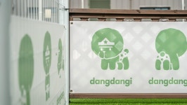 가평 댕댕이 애견 풀빌라 펜션 블루