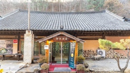 가평한옥펜션 한우재골