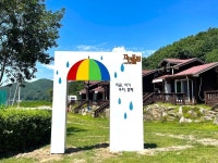 횡성 자연과힐링 풀빌라펜션
