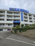 해돋이호텔