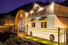 밀양 마추피추펭글루
