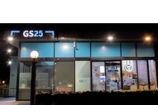 담모라 리조트
