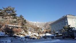 성주 가야호텔
