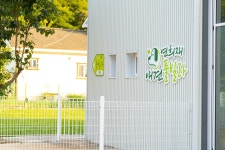 양산 연희재 애견풀빌라/반려견 운동장 대여