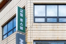 여수 교동 호스텔