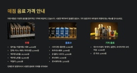 계곡에풍덩펜션캠핑장