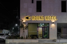 군산 하운드호텔 근대화거리점