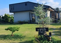 제주 애월드레 펜션