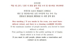 동해 스테이피어471