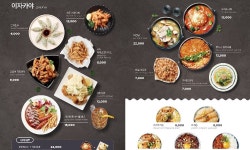 안성 노마드(NOMAD)호텔