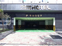 뉴 그랜드 호텔