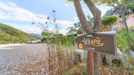 포천 쉼표 펜션
