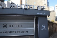 3S 호텔 소래포구점