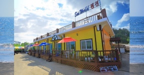 태안 씨월드펜션