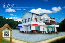 부안 솔섬하우스펜션