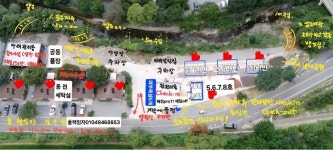 계곡에풍덩펜션캠핑장