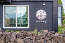 제주 도모스테이