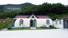 부안 우반동 단체 펜션