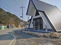 경주 꽃등채펜션