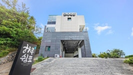 여수 하루쉼표 오션뷰 펜션